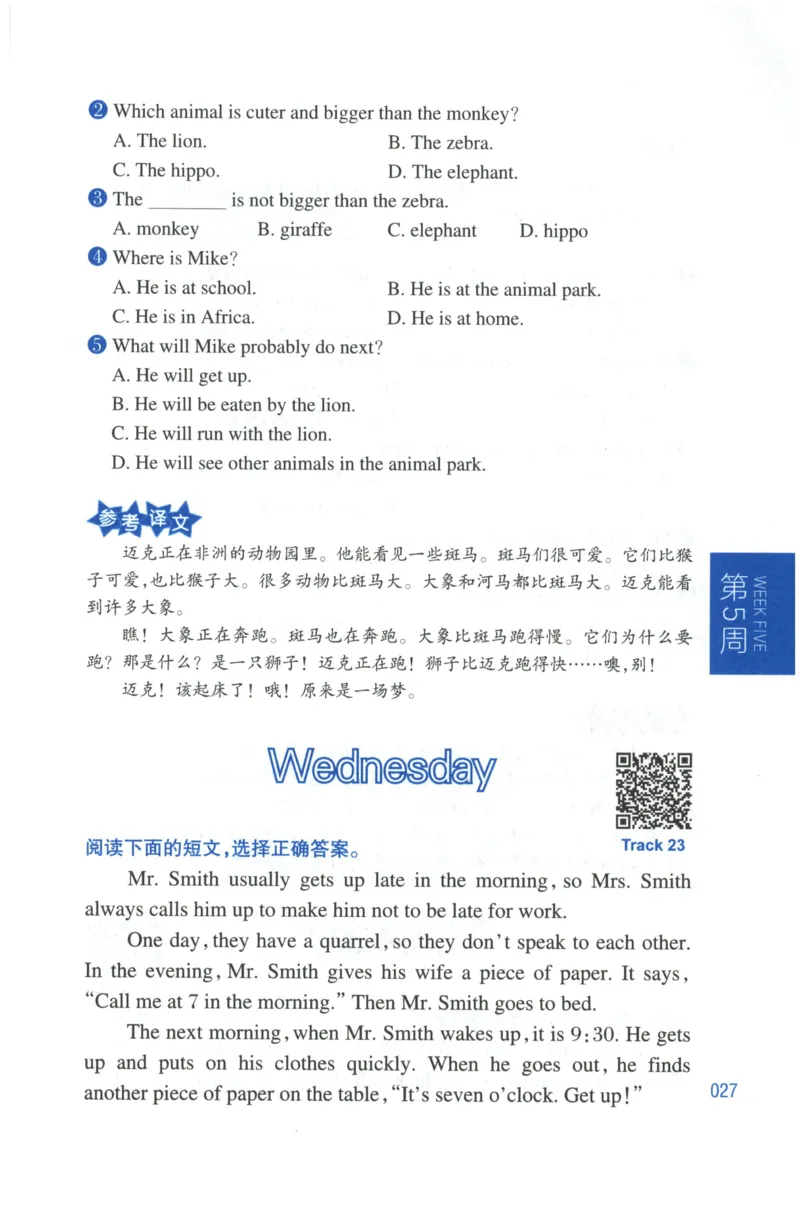 周计划-小学英语阅读强化训练(3年级)_2026春小学教辅大合集_10-26春《周计划》小学语数英系列_周计划-小学英语阅读强化训练