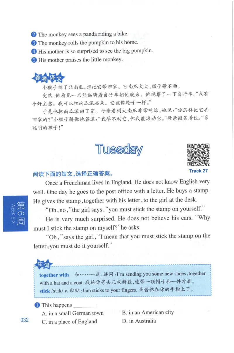 周计划-小学英语阅读强化训练(3年级)_2026春小学教辅大合集_10-26春《周计划》小学语数英系列_周计划-小学英语阅读强化训练