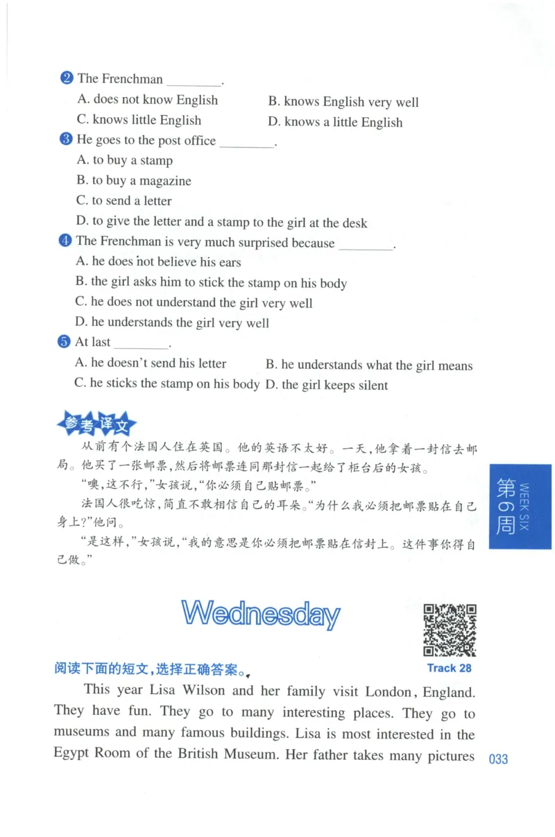 周计划-小学英语阅读强化训练(3年级)_2026春小学教辅大合集_10-26春《周计划》小学语数英系列_周计划-小学英语阅读强化训练