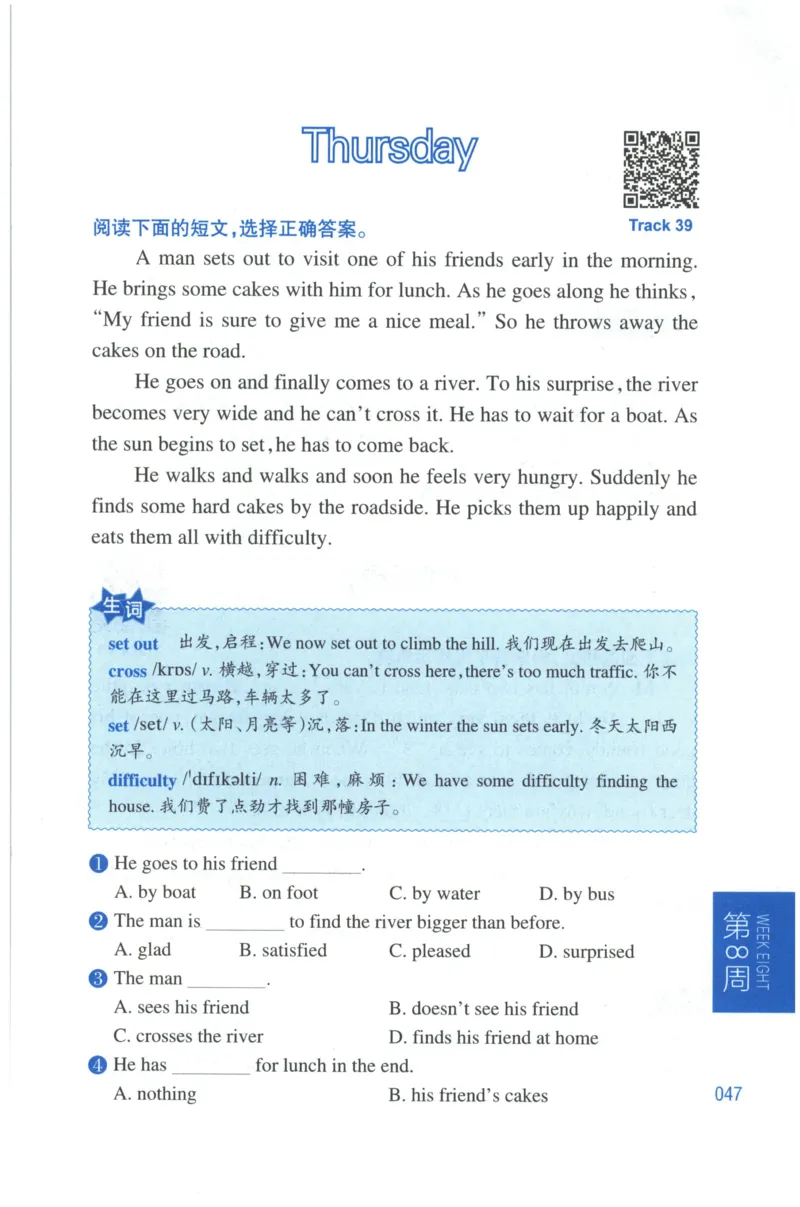 周计划-小学英语阅读强化训练(3年级)_2026春小学教辅大合集_10-26春《周计划》小学语数英系列_周计划-小学英语阅读强化训练