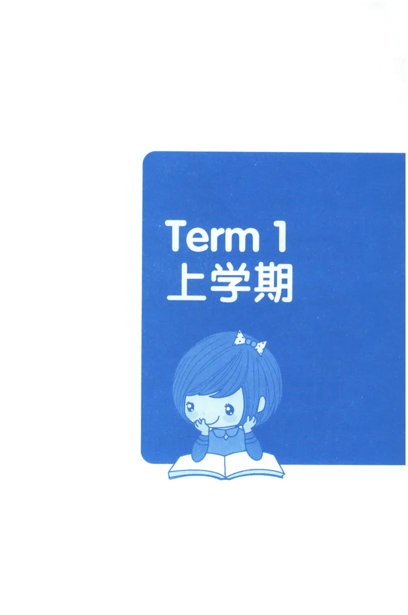 周计划-小学英语阅读强化训练(3年级)_2026春小学教辅大合集_10-26春《周计划》小学语数英系列_周计划-小学英语阅读强化训练