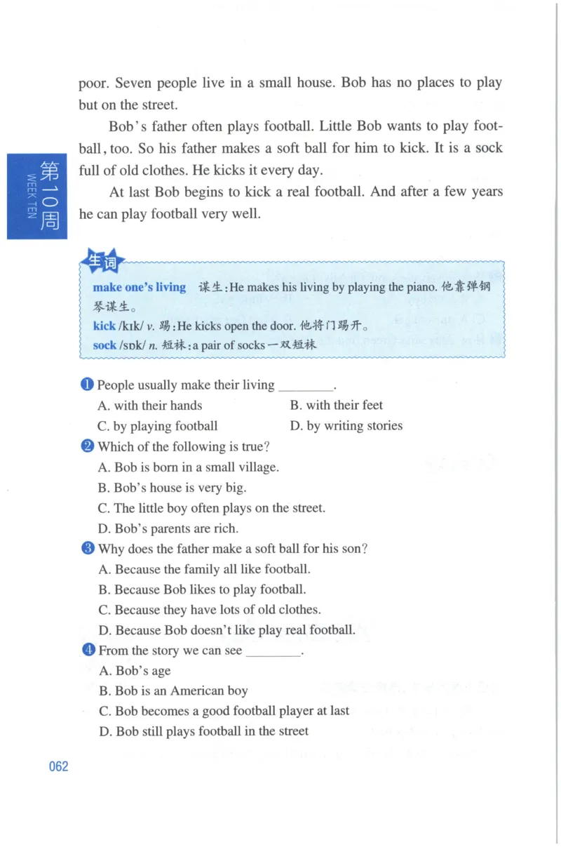 周计划-小学英语阅读强化训练(3年级)_2026春小学教辅大合集_10-26春《周计划》小学语数英系列_周计划-小学英语阅读强化训练