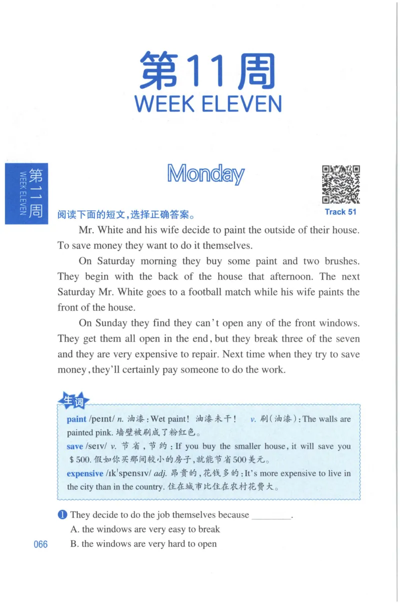 周计划-小学英语阅读强化训练(3年级)_2026春小学教辅大合集_10-26春《周计划》小学语数英系列_周计划-小学英语阅读强化训练