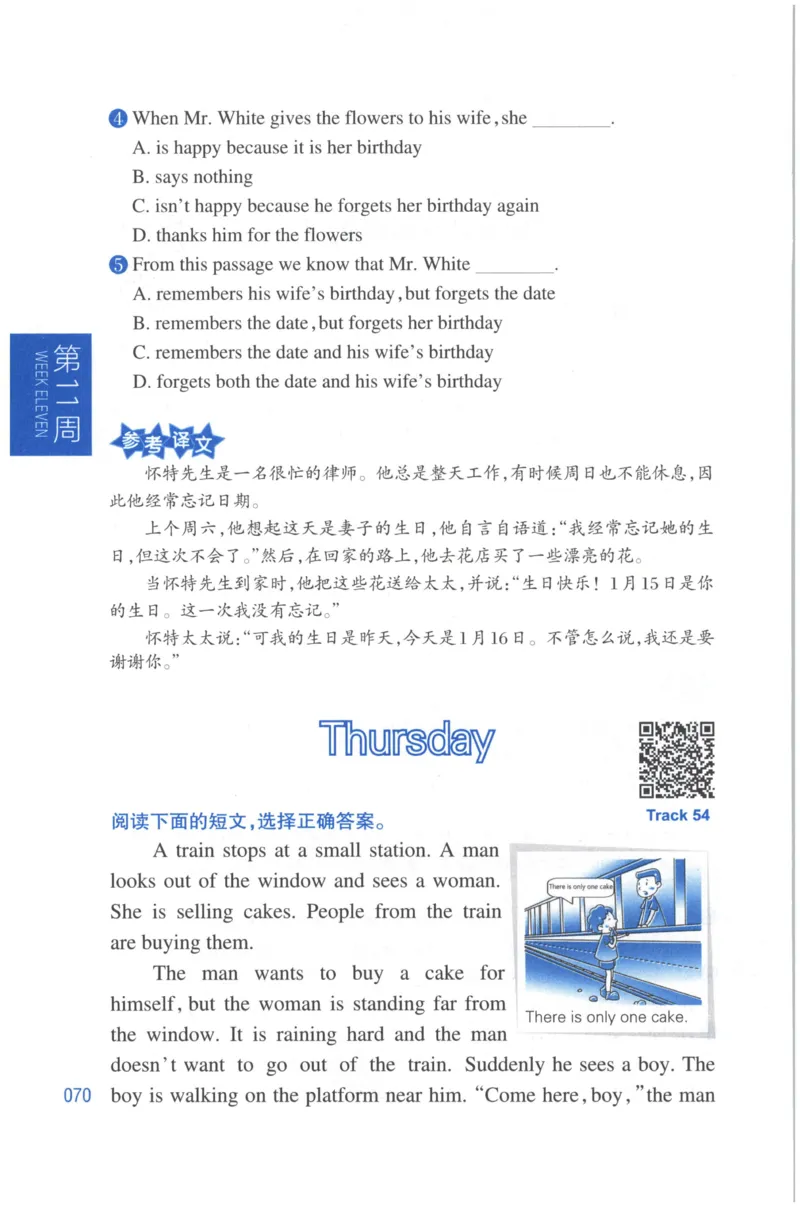 周计划-小学英语阅读强化训练(3年级)_2026春小学教辅大合集_10-26春《周计划》小学语数英系列_周计划-小学英语阅读强化训练