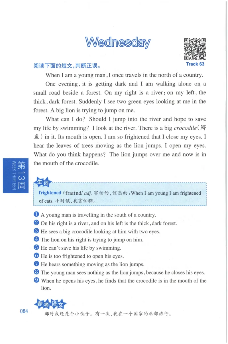 周计划-小学英语阅读强化训练(3年级)_2026春小学教辅大合集_10-26春《周计划》小学语数英系列_周计划-小学英语阅读强化训练