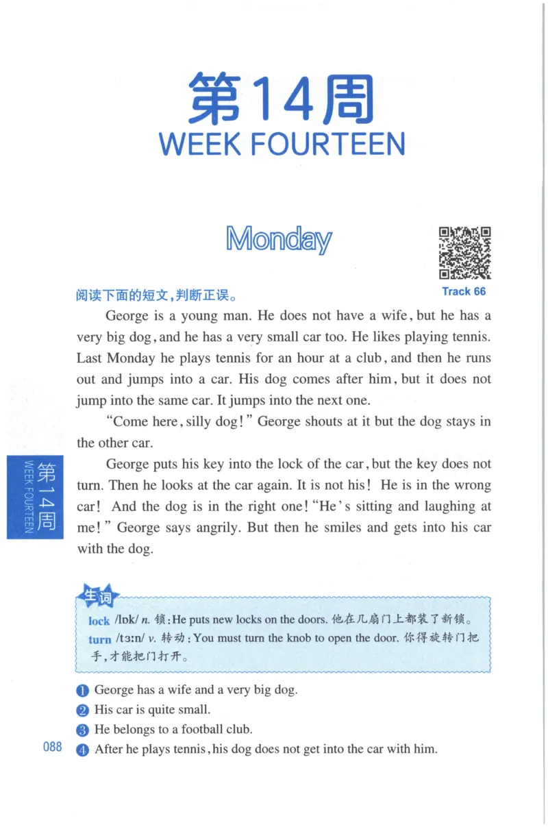 周计划-小学英语阅读强化训练(3年级)_2026春小学教辅大合集_10-26春《周计划》小学语数英系列_周计划-小学英语阅读强化训练