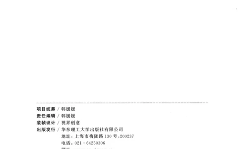 周计划-小学语文阅读强化训练(1年级)_2026春小学教辅大合集_10-26春《周计划》小学语数英系列_周计划-小学语文阅读强化训练