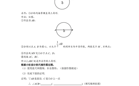大兴_人教版数学九年级上册_版本一_人教版数学九年级上册（RJ）--7期中、期末、月考、中考真题_人教版数学九年级上册（RJ）--7期中、期末、月考、中考真题_期中、期末、月考真题
