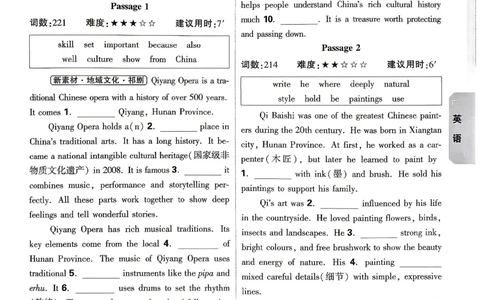 考前预测大题英语_中考押题2026《中考押题》系列（9科全套实时更新中）_万唯2026版初中《万唯黑白卷》7科全套（湖南）_黑白卷英语
