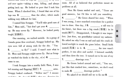 考前预测大题英语_中考押题2026《中考押题》系列（9科全套实时更新中）_万唯2026版初中《万唯黑白卷》7科全套（湖南）_黑白卷英语