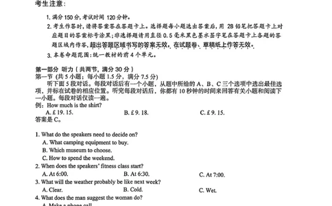 江南十校2025-2026学年高一上学期12月联考英语_2025年12月高一试卷_251228安徽省江南十校2025-2026学年高一上学期12月联考（全）