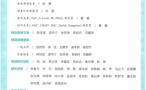 北师数学4下_2026春季学期_26春五星学霸_数学《五星学霸》北师26春_2026春《五星学霸》数学BS4下