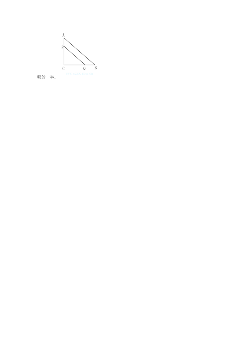 教案21.2.1第2课时配方法2_人教版数学九年级上册_版本二_九年级数学上册（人教版）_教学课件_课件选择2_第21章新版_21.2降次&mdash;&mdash;一元二次方程的解法