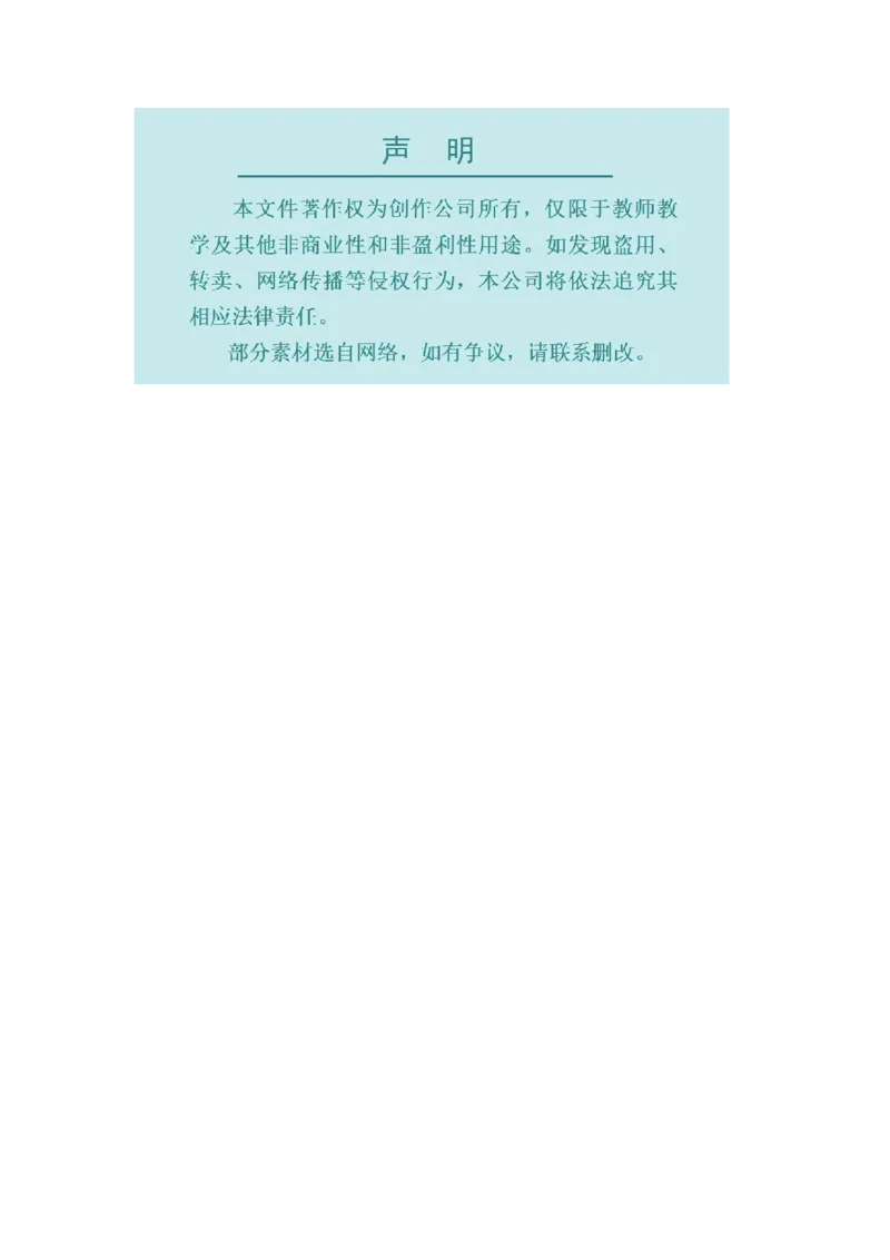 导学案21.3第2课时平均变化率与一元二次方程_人教版数学九年级上册_版本二_九年级数学上册（人教版）_教学课件_课件选择2_第21章新版_21.3实际问题与一元二次方程