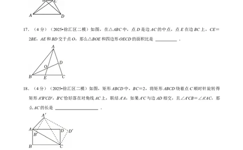 模拟试卷5_中考押题2026《中考押题》系列（9科全套实时更新中）_2026版中考《菁优系列》趋势分析+押题密卷+抢分秘籍+模拟考试_0022026年菁优中考数学趋势分析汇编_模拟篇
