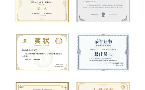 幼师简历模板-多页_小升初《学生简历模板》单页+多页_行业简历_教师简历模板_幼师简历模板