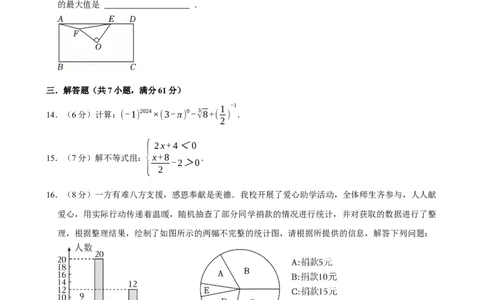 深圳-押题密卷1_中考押题2026《中考押题》系列（9科全套实时更新中）_2026版中考《菁优系列》趋势分析+押题密卷+抢分秘籍+模拟考试_0032026年菁优中考数学终极押题密卷汇编