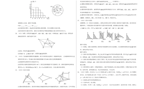 数学（考试版A3）_人教版数学九年级上册_版本二_九年级数学上册（人教版）_秋季开学摸底考_九年级数学秋季开学摸底考（人教版）