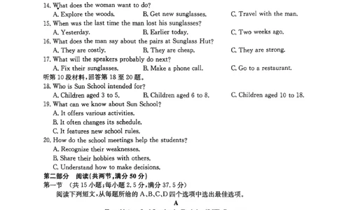 黑龙江省龙东十校联盟2025&mdash;2026学年高一上学期期中考试英语试题_2025年11月高一试卷_251113黑龙江省龙东十校联盟2025-2026学年高一上学期期中考试