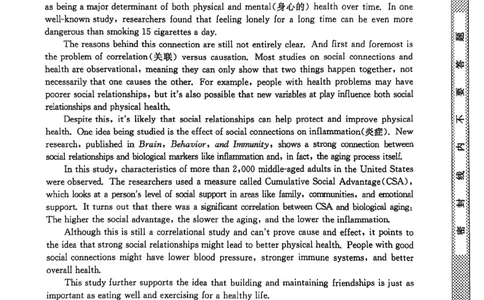 黑龙江省龙东十校联盟2025&mdash;2026学年高一上学期期中考试英语试题_2025年11月高一试卷_251113黑龙江省龙东十校联盟2025-2026学年高一上学期期中考试