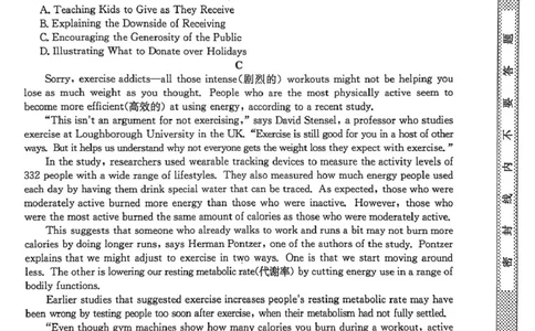 黑龙江省龙东十校联盟2025-2026学年高一上学期期末考试英语试题英语试题_2026年01月高一试卷_260127黑龙江省龙东十校联盟2025-2026学年高一上学期期末考试（全）