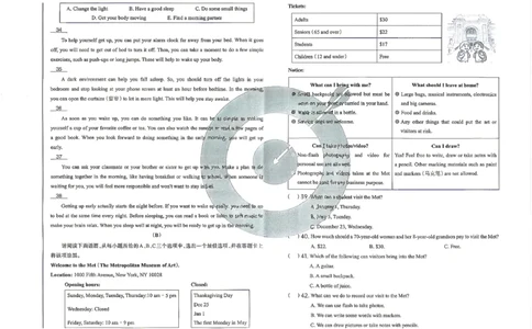英语B卷试卷_中考押题2026《中考押题》系列（9科全套实时更新中）_2026版中考《聚能AB卷》7科全套（山西）