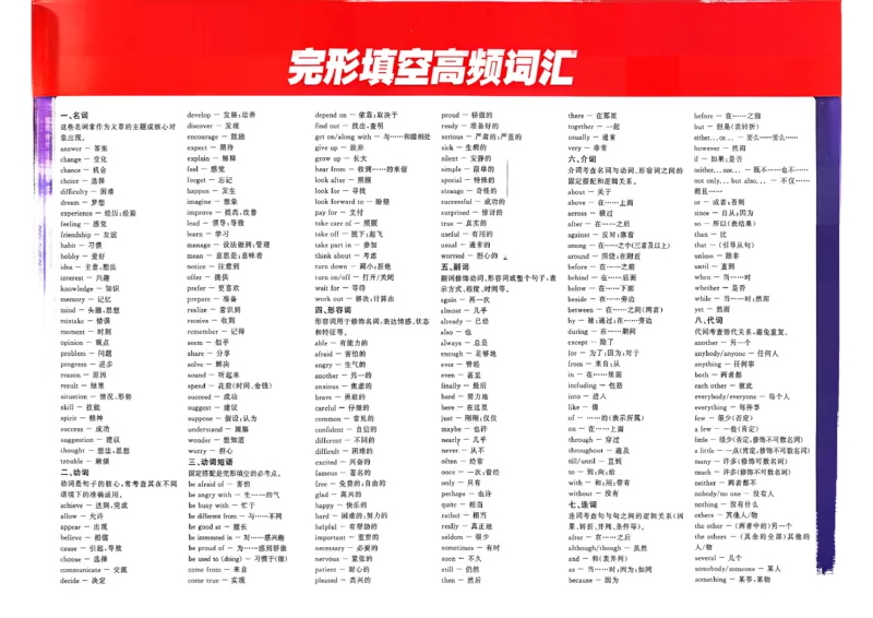 英语走向重点新中考模拟卷26辽宁专_中考押题2026《中考押题》系列（9科全套实时更新中）_领跑2026版中考《领跑考向卷》语数英物化（辽宁）_2026走向重点新中考模拟卷辽宁专用