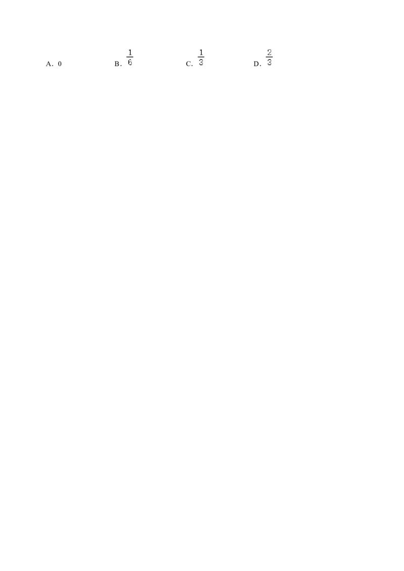 期末真题必刷易错60题（34个考点专练）（学生版）_人教版数学九年级上册_版本二_九年级数学上册（人教版）_期末专项复习-U276_期末总复习_2024版