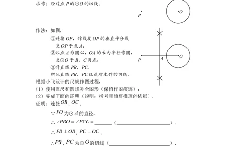 石景山_人教版数学九年级上册_版本一_人教版数学九年级上册（RJ）--7期中、期末、月考、中考真题_人教版数学九年级上册（RJ）--7期中、期末、月考、中考真题_期中、期末、月考真题