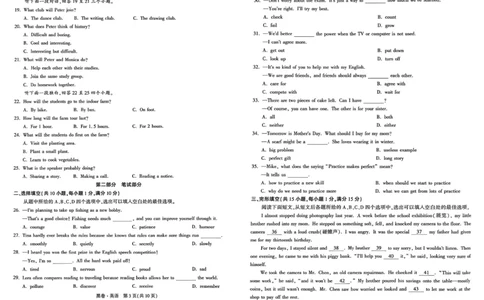 英语黑卷_中考押题2026《中考押题》系列（9科全套实时更新中）_万唯2026版初中《万唯黑白卷》7科全套（武汉）_英语
