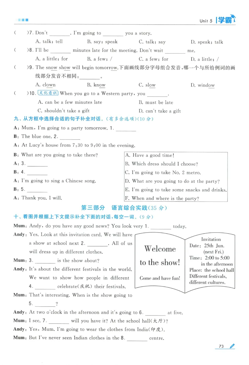 江苏英语6下_2026春季学期_26春五星学霸_26春译林版英语《五星学霸》_六下