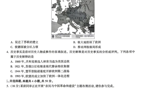 黑卷_历史_中考押题2026《中考押题》系列（9科全套实时更新中）_万唯2026版初中《万唯黑白卷》7科全套（湖南）_黑白卷历史