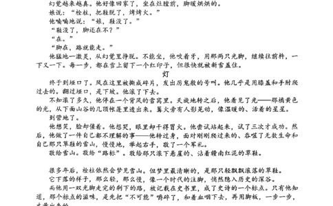 语文卷-2604湖州一模(浙北)_中考押题2026《中考押题》系列（9科全套实时更新中）_浙江2026版中考《浙江一模二模》多地区全套（浙江）_2604湖州湖州一模（浙北）（全科）