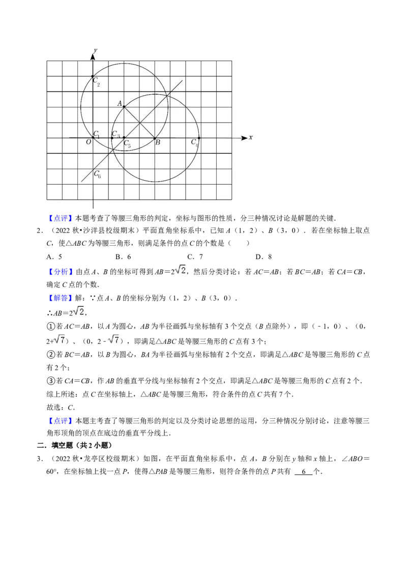猜想04与圆相关的几何综合（6种模型）（教师版）_人教版数学九年级上册_版本二_九年级数学上册（人教版）_期末专项复习-U276_期末总复习_2024版