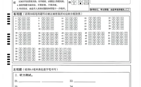 英语答案卡_中考押题2026《中考押题》系列（9科全套实时更新中）_万唯2026版初中《万唯黑白卷》7科全套（重庆）_英语