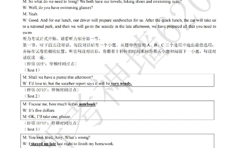 英语答案-2604杭绍精准模拟(萧余临绍兴等地部分学校模拟)_中考押题2026《中考押题》系列（9科全套实时更新中）_浙江2026版中考《浙江一模二模》多地区全套（浙江）