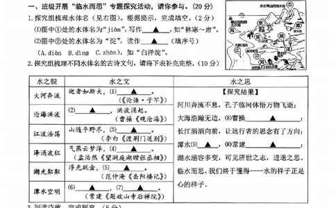 语文卷-2604宁波一模_中考押题2026《中考押题》系列（9科全套实时更新中）_浙江2026版中考《浙江一模二模》多地区全套（浙江）_2604宁波一模