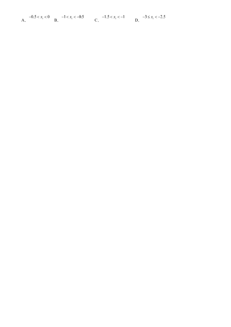 期末培优：二次函数20种高频考点专项训练（原卷版）_人教版数学九年级上册_版本二_九年级数学上册（人教版）_期中期末