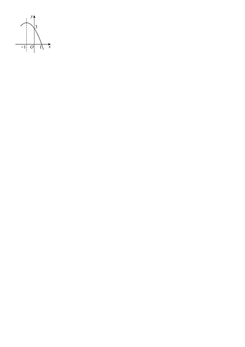 期末培优：二次函数20种高频考点专项训练（原卷版）_人教版数学九年级上册_版本二_九年级数学上册（人教版）_期中期末