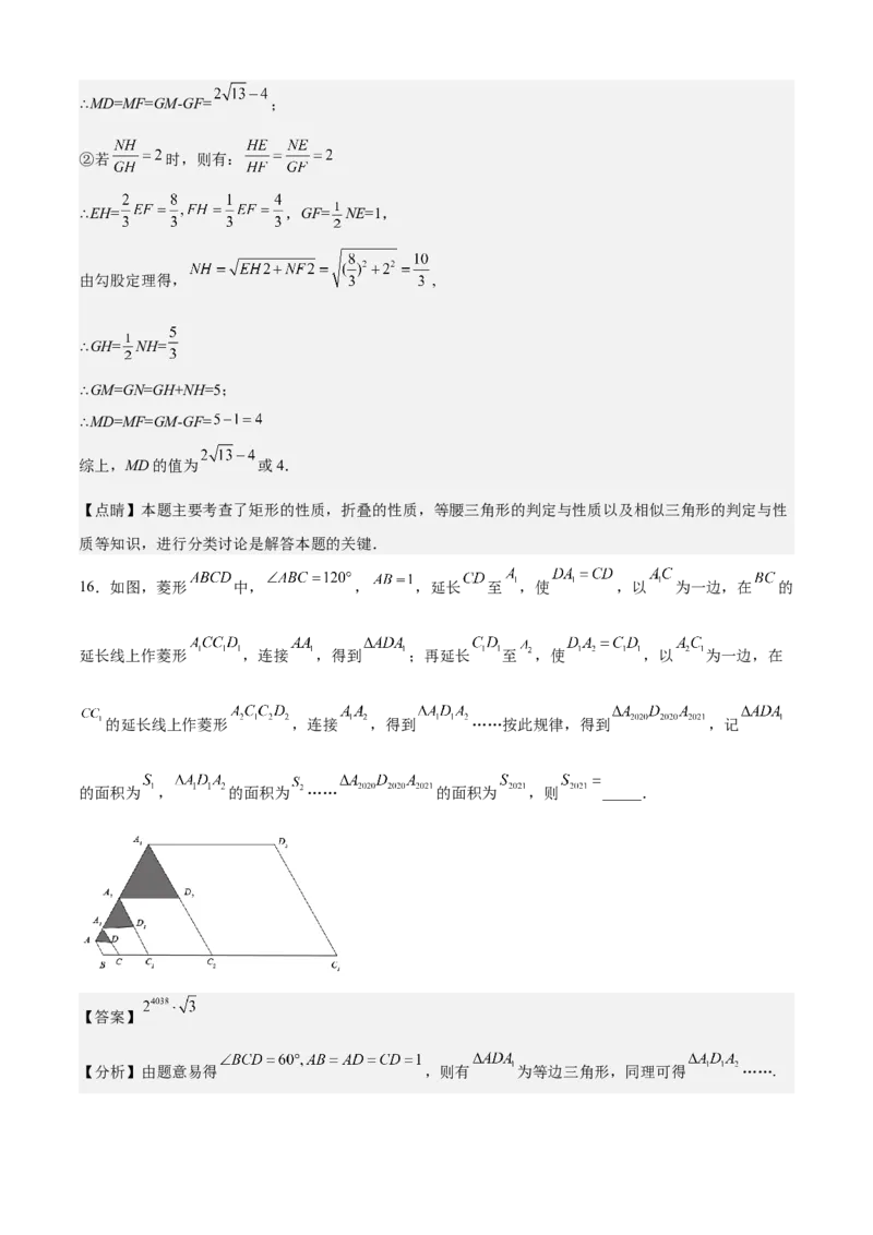 期末模拟预测卷01-九年级数学上学期（人教版）（教师版）_人教版数学九年级上册_版本二_九年级数学上册（人教版）_期中期末