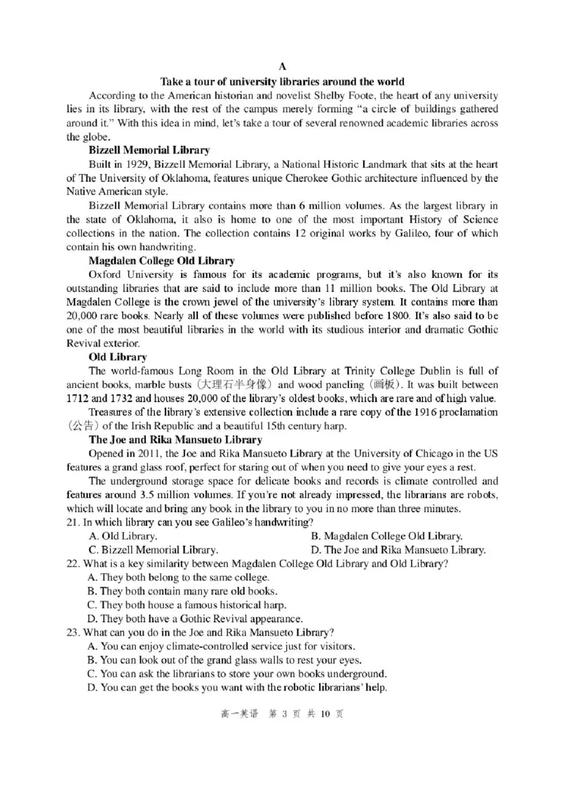 辽宁省丹东市2025-2026学年高一上学期期中教学质量调研测试英语试卷含答案_2025年12月高一试卷_251217辽宁省丹东市2025-2026学年高一上学期教学质量调研测试（全）