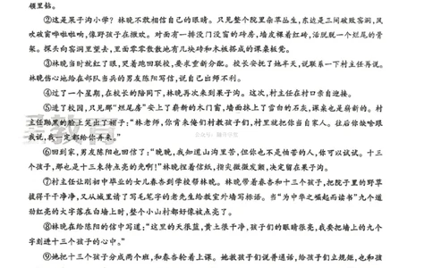 语数英试题AB卷_中考押题2026《中考押题》系列（9科全套实时更新中）_2026版中考《天星中考临考预测卷》（7科全套（有改版含新增卷））（山西版）