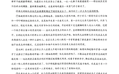 语文卷-2604舟山一模_中考押题2026《中考押题》系列（9科全套实时更新中）_浙江2026版中考《浙江一模二模》多地区全套（浙江）_2604舟山舟山一模