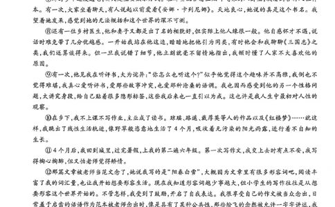 语文黑卷_中考押题2026《中考押题》系列（9科全套实时更新中）_万唯2026版初中《万唯黑白卷》7科全套（武汉）_语文