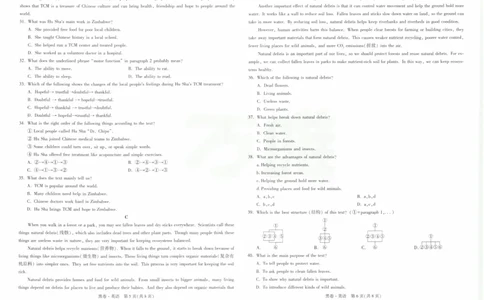 黑卷2026年云南省初中学业水平考试英语_2026中考押题卷合集_2026中考黑白卷合集_2026版初中《万唯黑白卷》7科全套（云南）_2026《万唯中考&bull;云南黑白卷》英语