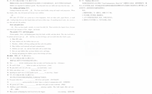 黑卷2026年云南省初中学业水平考试英语_2026中考押题卷合集_2026中考黑白卷合集_2026版初中《万唯黑白卷》7科全套（云南）_2026《万唯中考&bull;云南黑白卷》英语