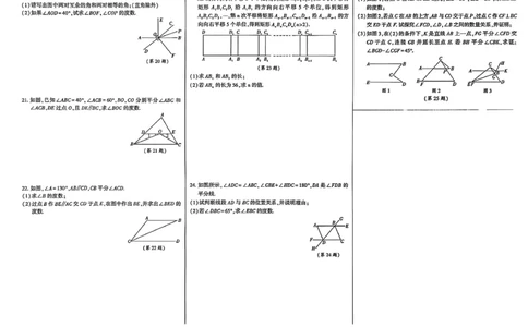 高分突破-数学-7下-达标检测卷_2026中考押题卷合集_2026新中考中考全科资料_2026春初中数学七年级下册《高分突破》含答案（人教版）(1)