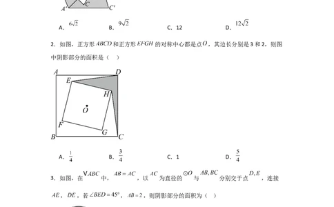 期末考前满分冲刺之优质压轴题（学生版）(人教版九上）_人教版数学九年级上册_版本二_九年级数学上册（人教版）_基础中等题型过关专练-U343_2025版