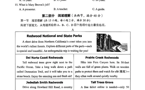 英语卷-2603衢州江山龙游柯城区一模_中考押题2026《中考押题》系列（9科全套实时更新中）_浙江2026版中考《浙江一模二模》多地区全套（浙江）