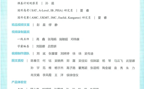 江苏英语5下_2026春季学期_26春五星学霸_26春译林版英语《五星学霸》_五下